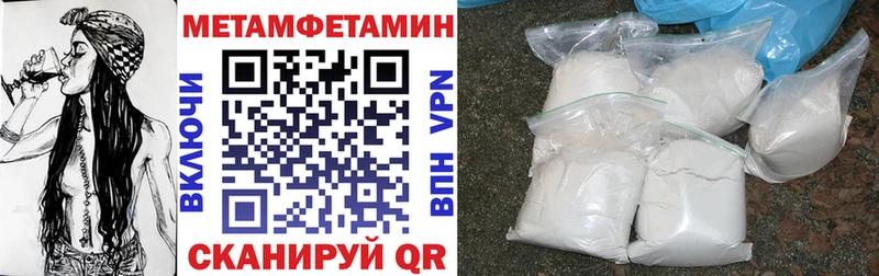 OMG ТОР  Баксан  Amphetamine 97% 