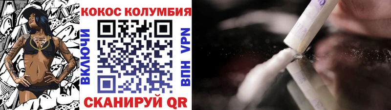 где купить   Баксан  нарко площадка Telegram  Кокаин Эквадор  omg ссылки 