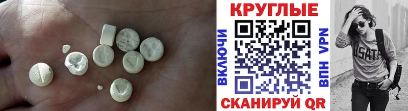 ЭКСТАЗИ таблы  Баксан 