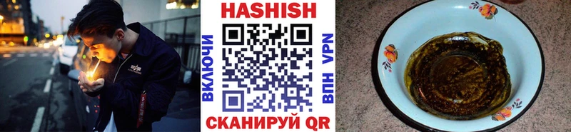 ГАШИШ Cannabis Баксан