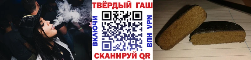 это наркотические препараты Баксан ГАШ Ice-O-Lator