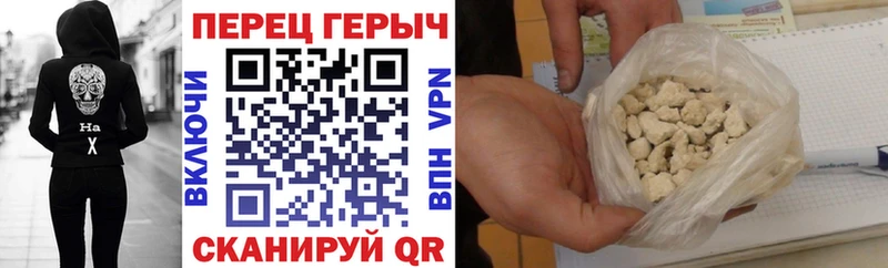Героин хмурый  цена   кракен как войти  Баксан 