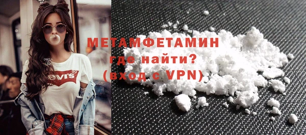 а пвп мука Богородск