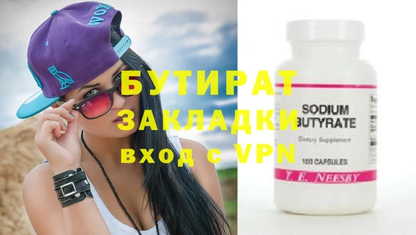молекула духа Белоозёрский