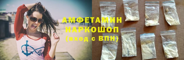 молекула духа Белоозёрский