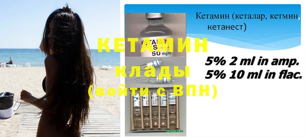 прущая мука Богородицк