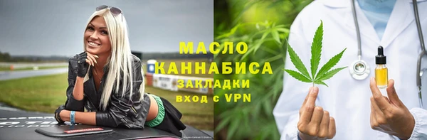 а пвп мука Богородск