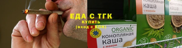 а пвп мука Богородск