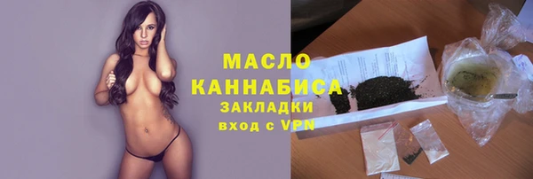 мефедрон VHQ Бронницы