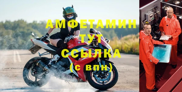 каннабис Беломорск