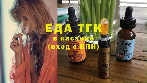 прущая мука Богородицк