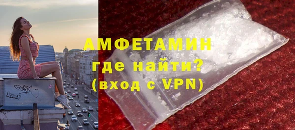 прущая мука Богородицк