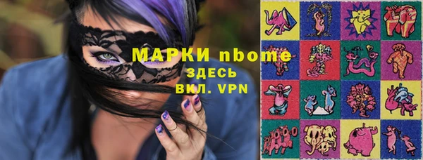 прущая мука Богородицк