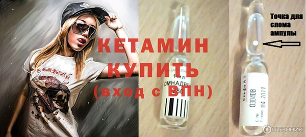 прущая мука Богородицк
