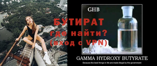 прущая мука Богородицк