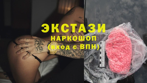 ALPHA PVP Бугульма