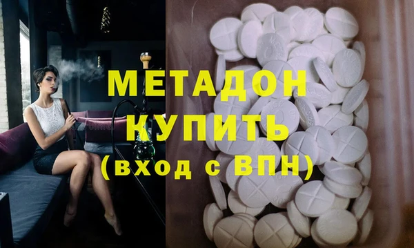 а пвп мука Богородск