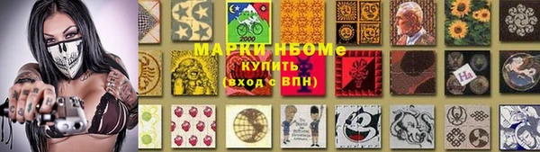 а пвп мука Богородск