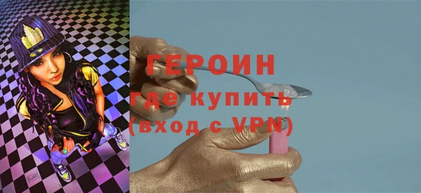 прущая мука Богородицк