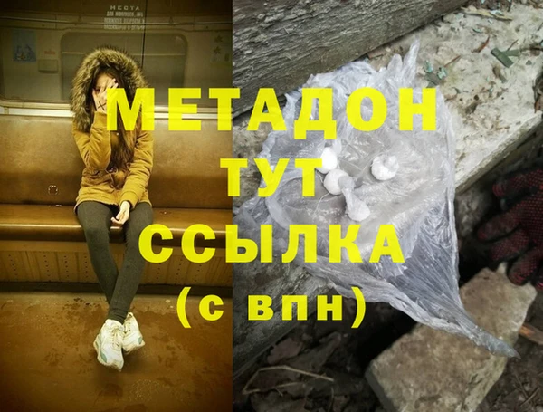 прущая мука Богородицк