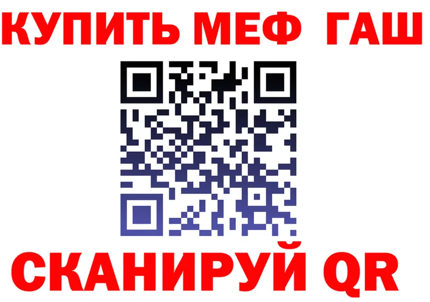 Alfa_PVP Соль зеркало это гидра Баксан