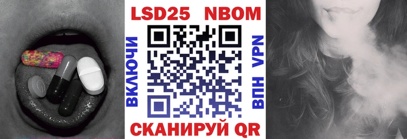 Лсд 25 экстази кислота  Баксан 