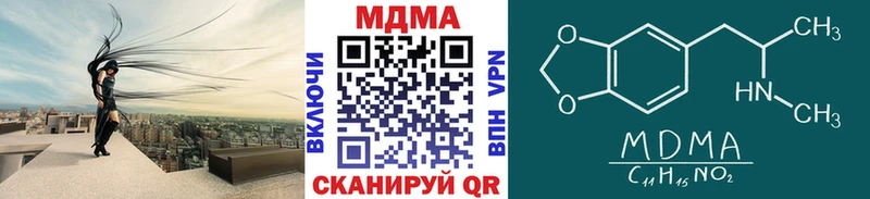 MDMA кристаллы  Баксан 