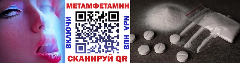 цены наркотик  Баксан  кракен как войти  Метамфетамин витя 